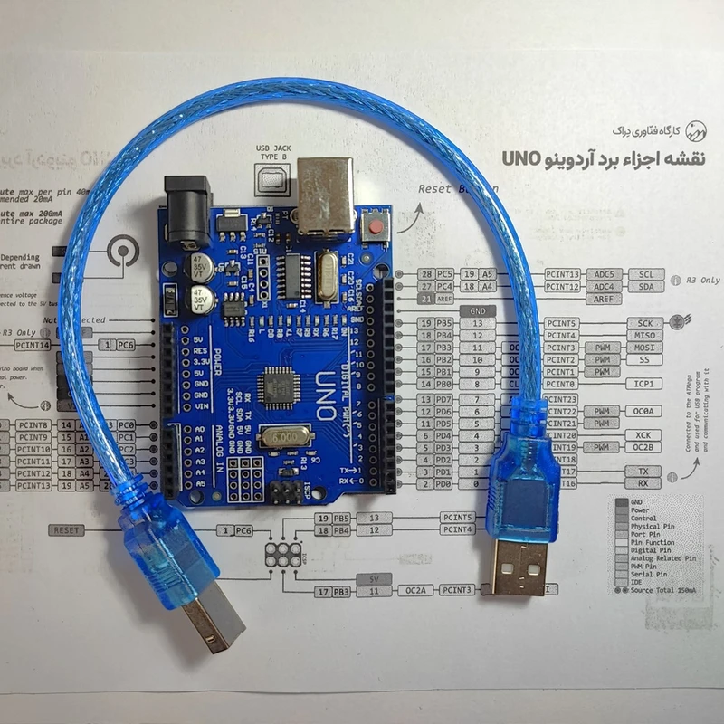 آردوینو UNO R3 SMD به همراه کابل و راهنمای نصب فارسی - Image 3