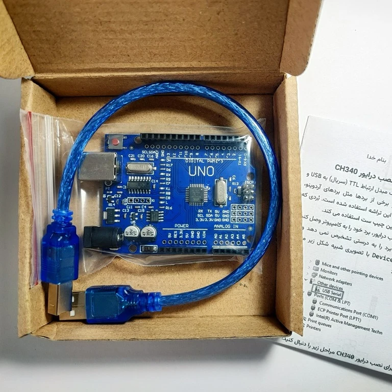 آردوینو UNO R3 SMD به همراه کابل و راهنمای نصب فارسی - Image 4